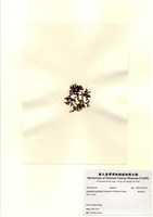 藏品(硬盾果藻)的圖片